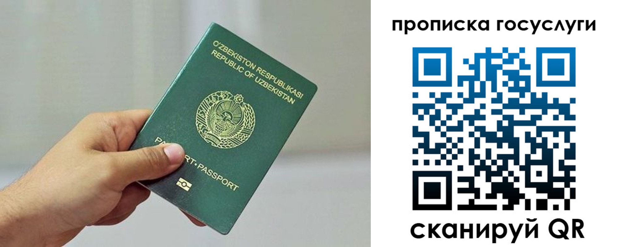 временная регистрация адрес в Рязанской области