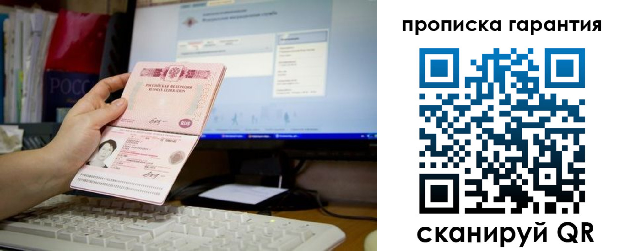 форма 3 в Рязанской области