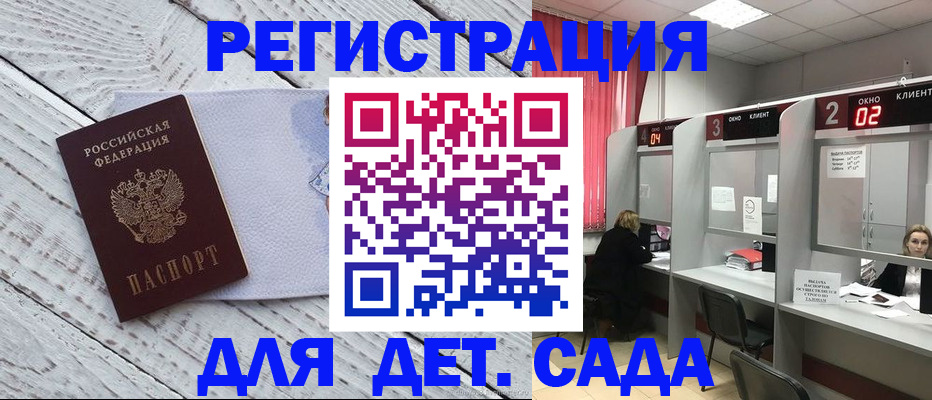 регистрация в Рязанской области