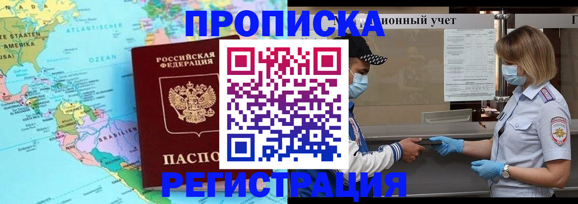 найти адрес прописки в Рязанской области