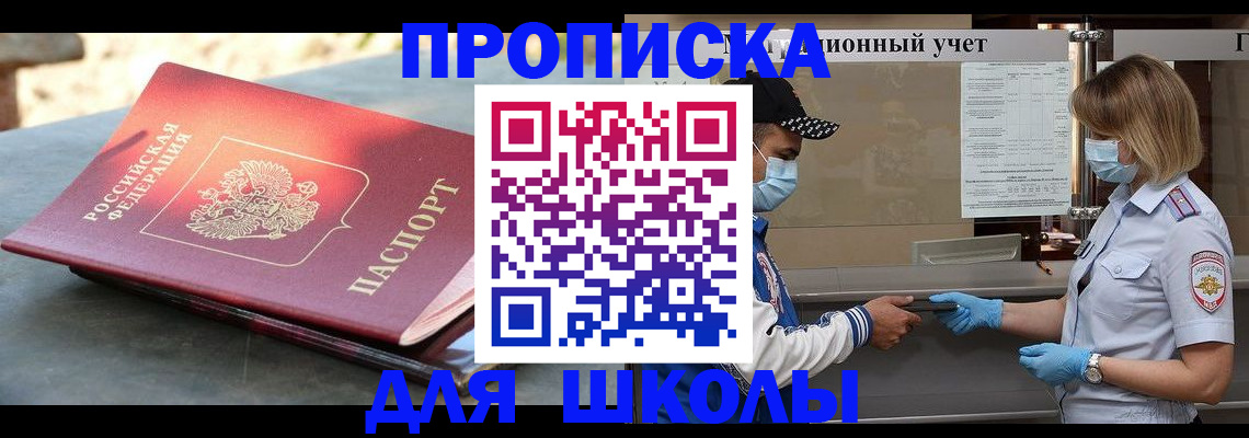 миграционный учет в Рязанской области